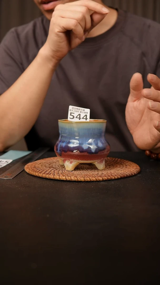 瓷片544 内口径约7  外高约8