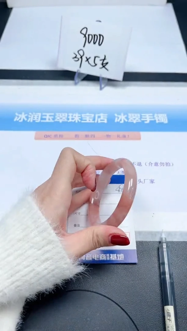 【闪购商品】石英质玉手镯未镶嵌88-54