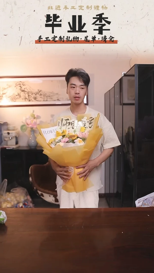 非遗手工定制花束，孤品清仓！！