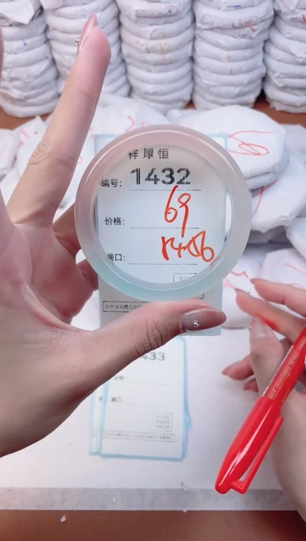 【闪购商品】玛瑙/玉髓手镯未镶嵌1432