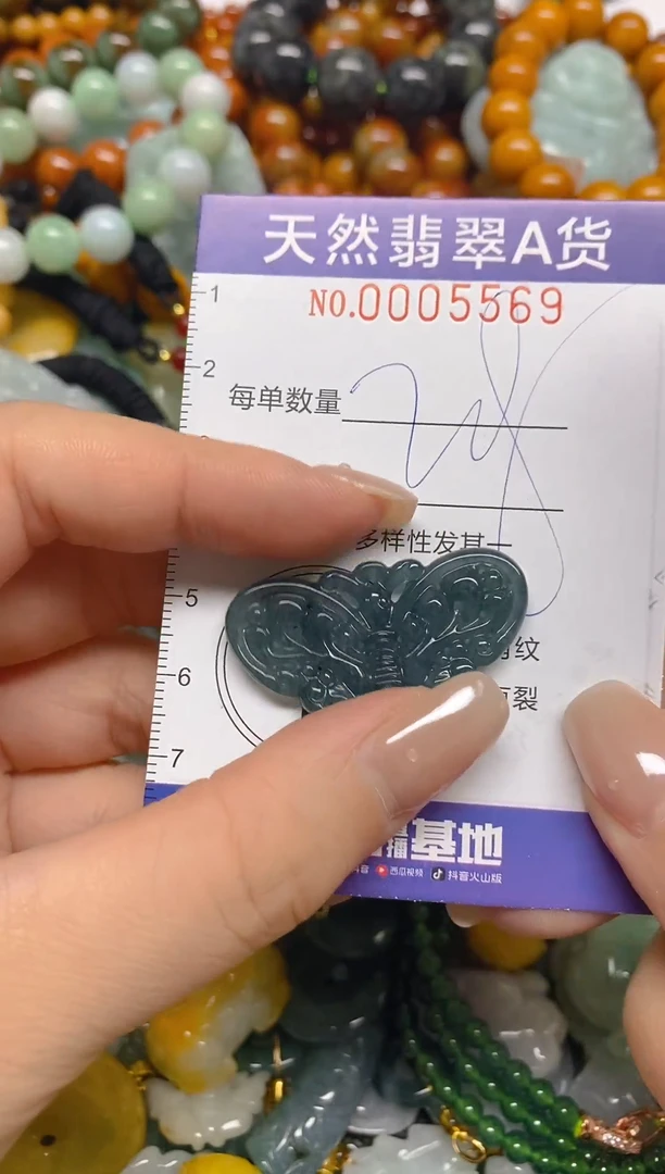 颈饰未镶嵌翡翠闪购0005569