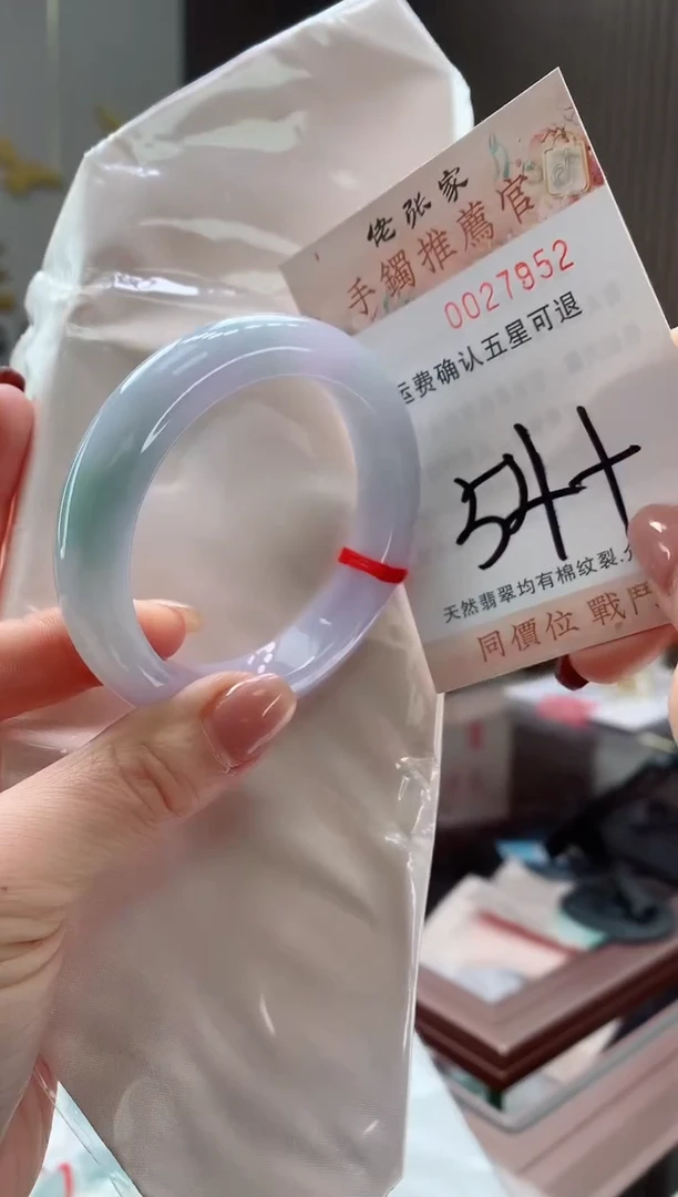 未镶嵌手镯翡翠天然缅甸A货翡翠