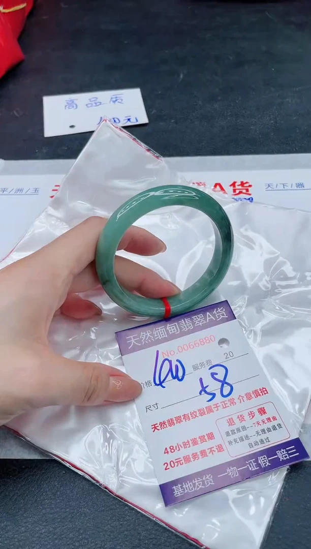 翡翠手镯未镶嵌400.0000000