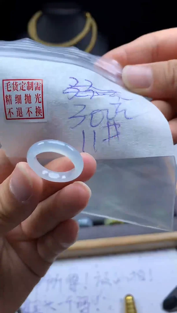 未镶嵌定制翡翠毛货需精细抛光戒圈11#