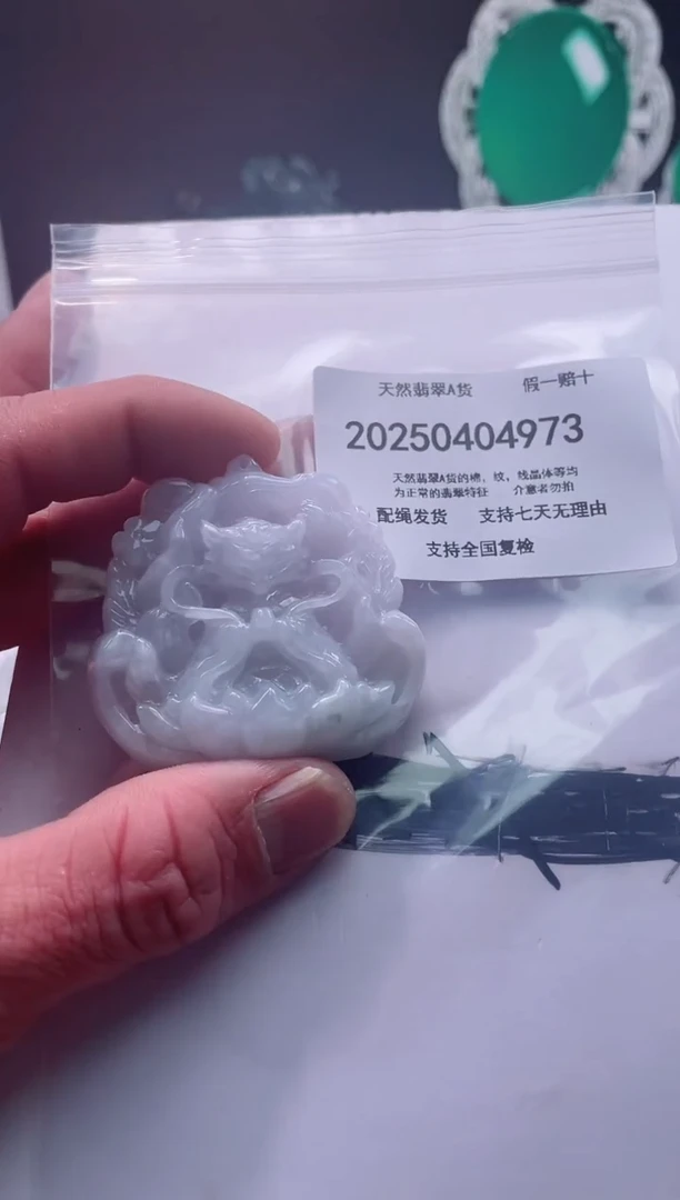 翡翠未镶嵌颈饰闪购商品8号店2002500040021