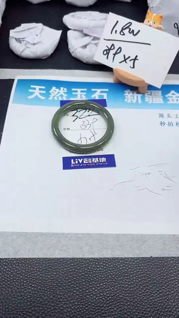【闪购商品】和田玉手镯未镶嵌322