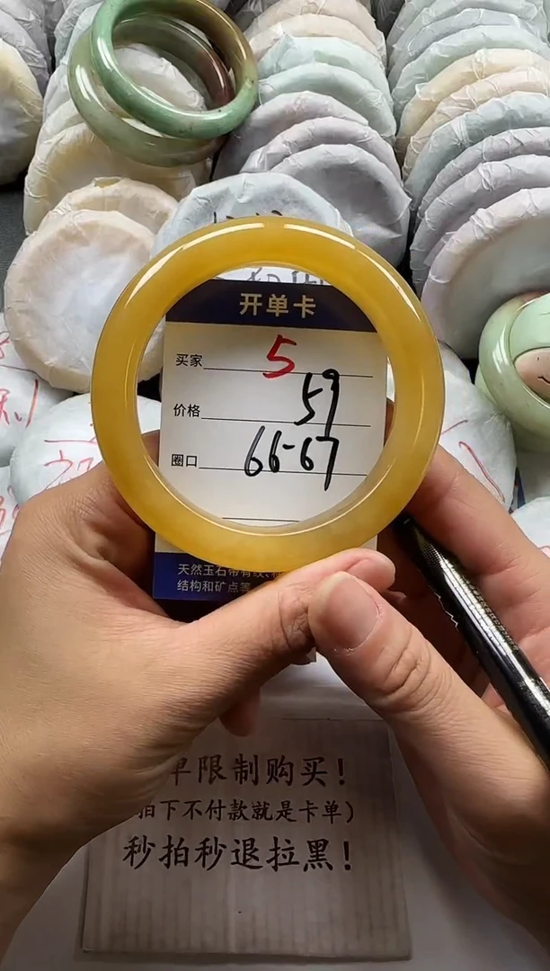 未镶嵌手镯石英质玉5