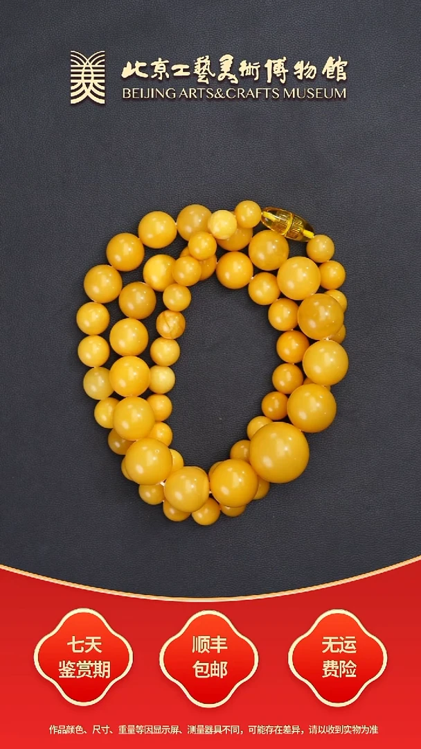 蜜蜡项链未镶嵌B1003GMD237蜜蜡塔珠项链