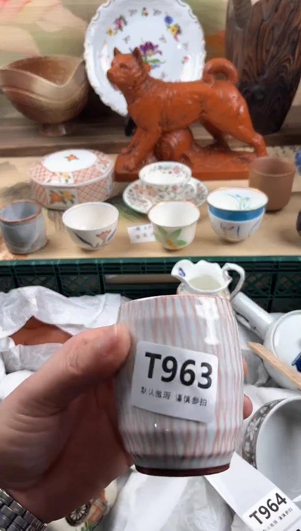 瓷片?****?963