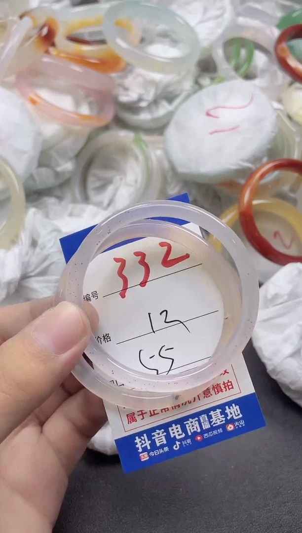 【闪购商品】玛瑙/玉髓手镯未镶嵌332