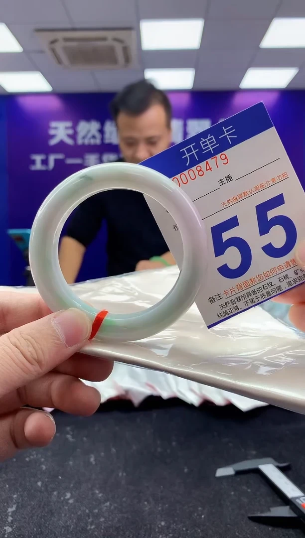 未镶嵌手镯翡翠AAAAAAAAAAAA