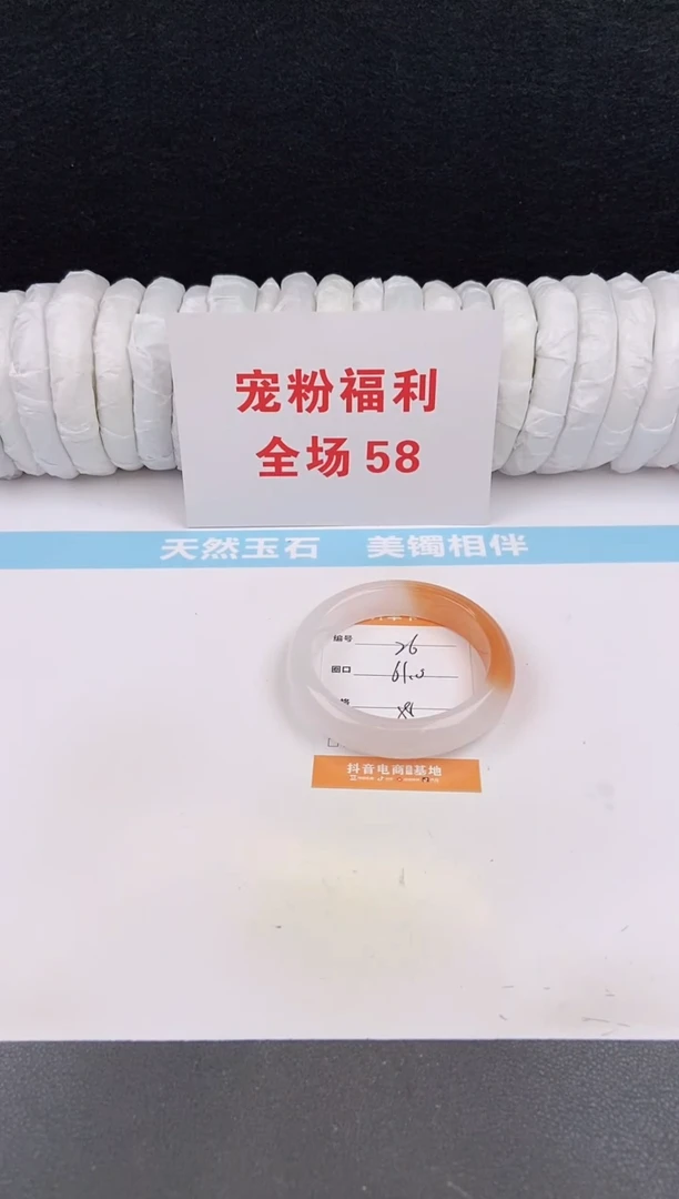 未镶嵌手镯石英质玉26
