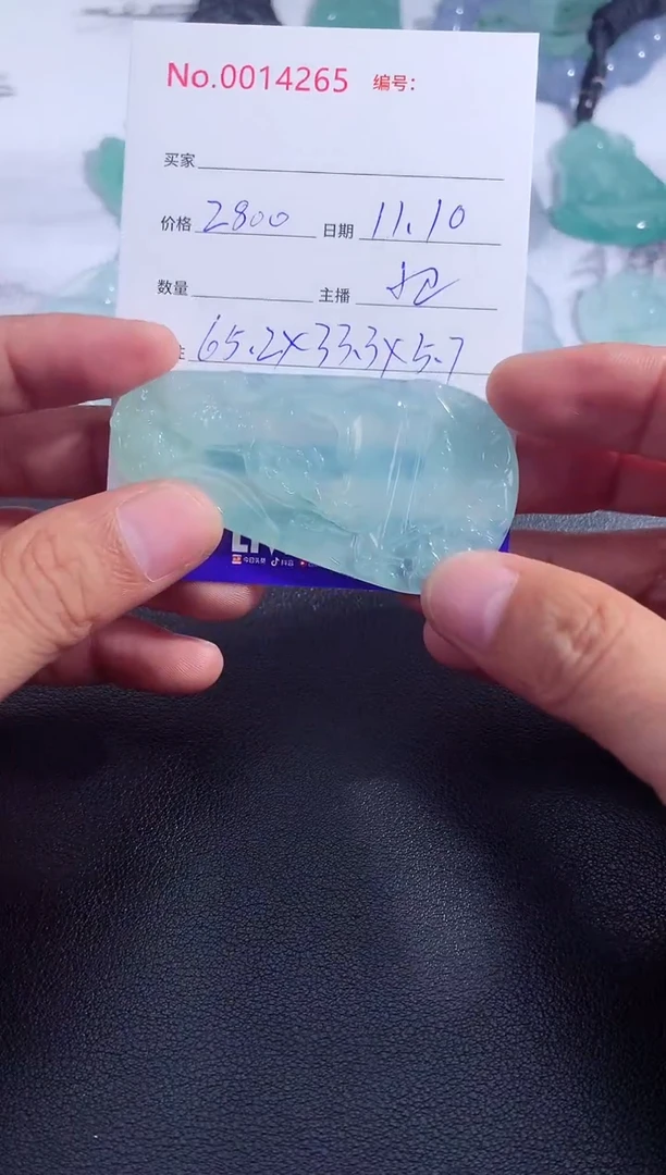 颈饰未镶嵌翡翠观音