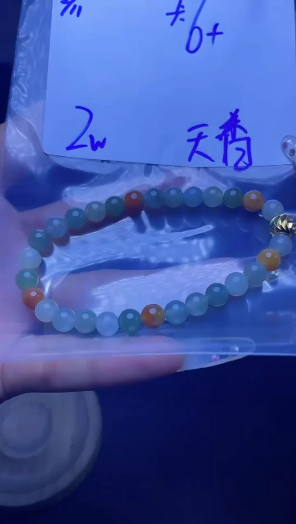【闪购商品】定制翡翠未镶嵌珠串