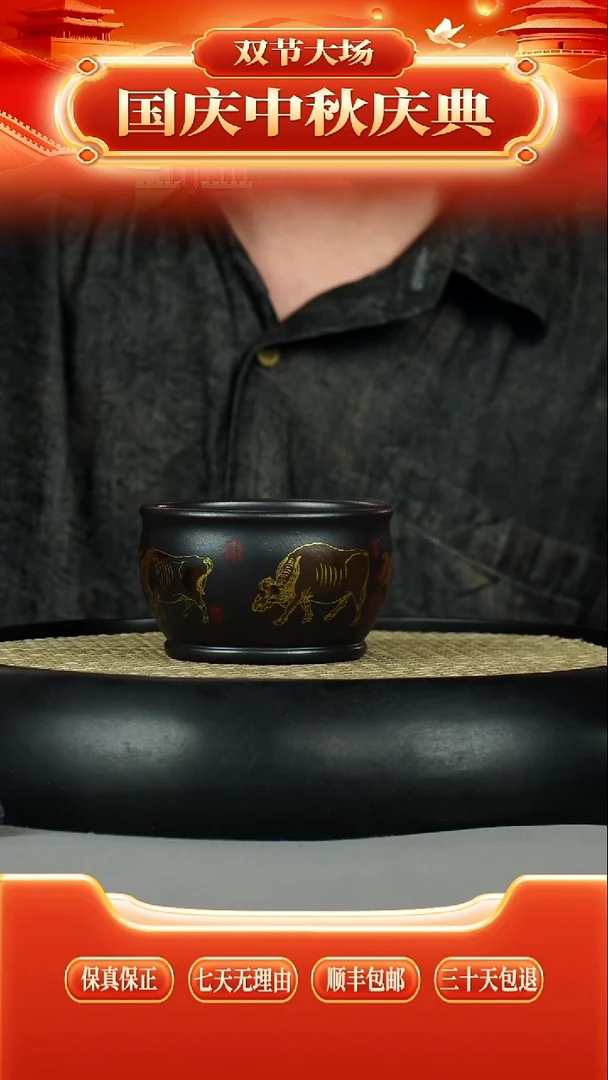 茶壶紫砂石黄五牛图珐琅彩主人杯