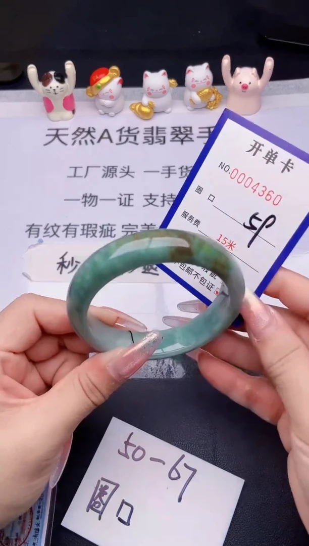 未镶嵌手镯翡翠翡翠手镯未镶嵌