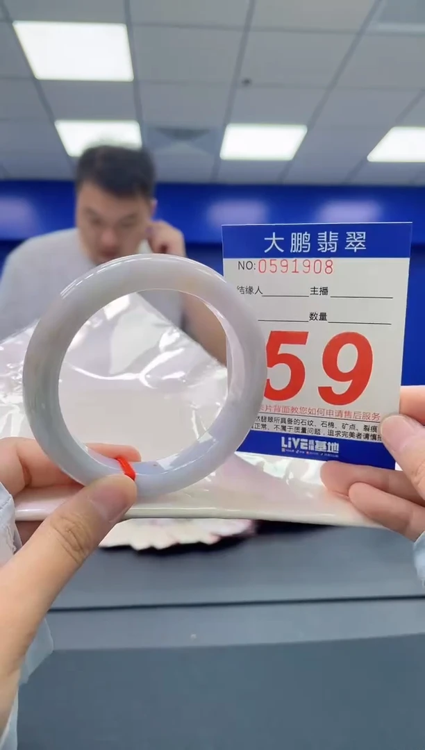 翡翠手镯未镶嵌AAAAAAAA