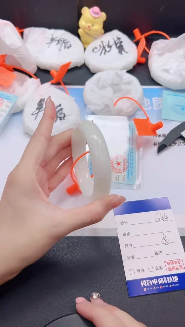 未镶嵌手镯和田玉15G43-58