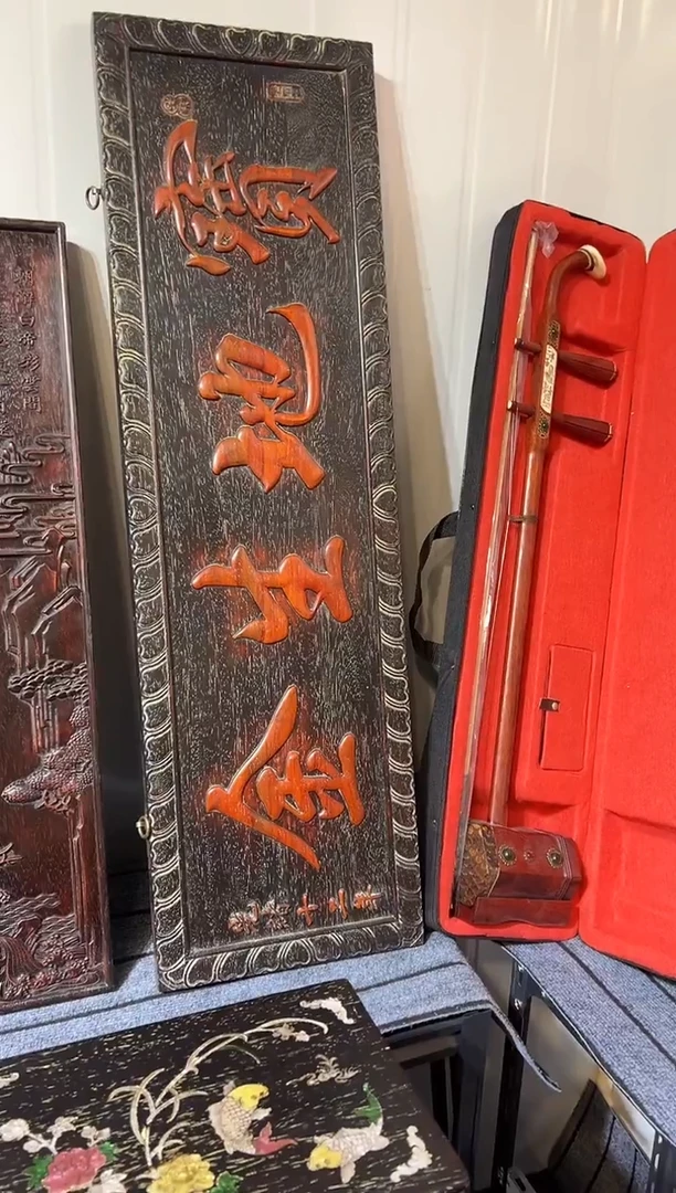 木展****》紫檀雕刻一物一拍