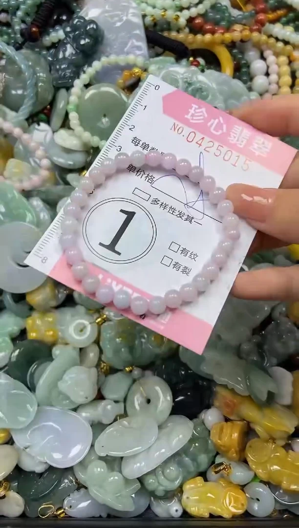 颈饰未镶嵌翡翠闪购0425015