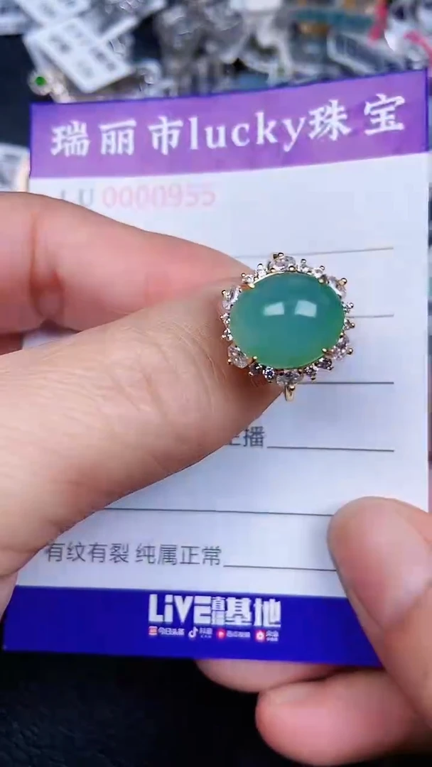 颈饰银S925镶嵌翡翠0955