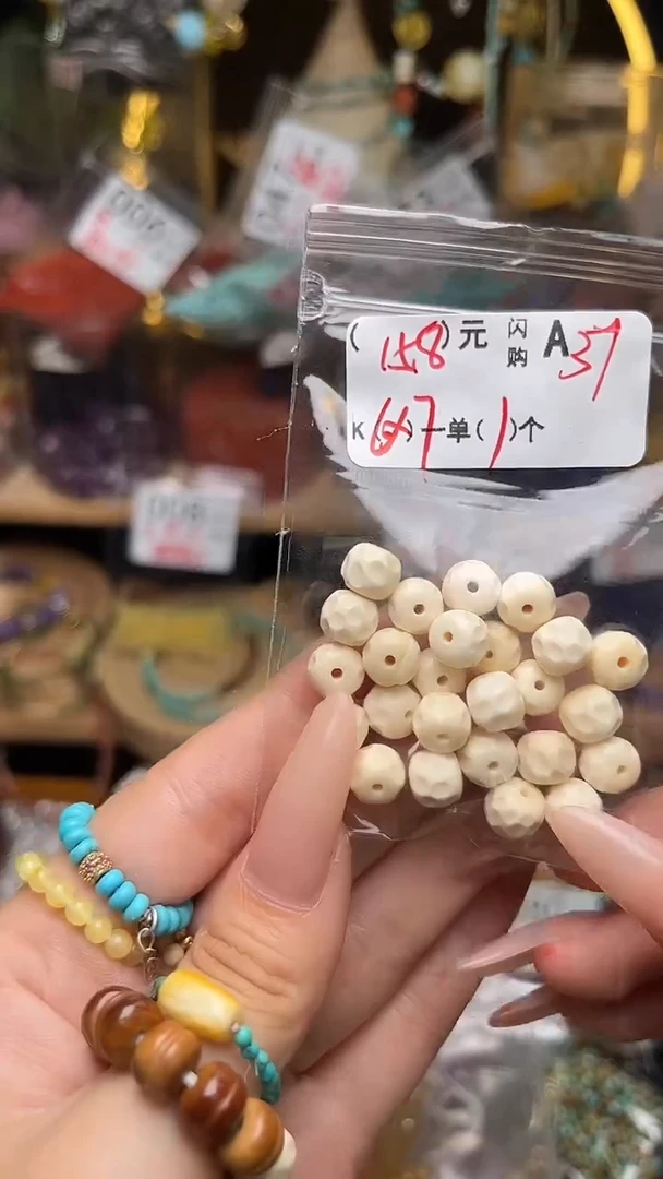 未镶嵌琥珀珠宝奇石A37