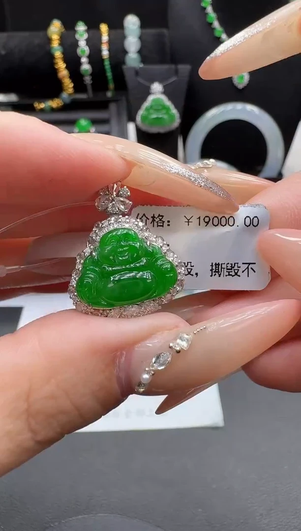 吊坠(不含链)18K金镶嵌翡翠翡翠吊坠