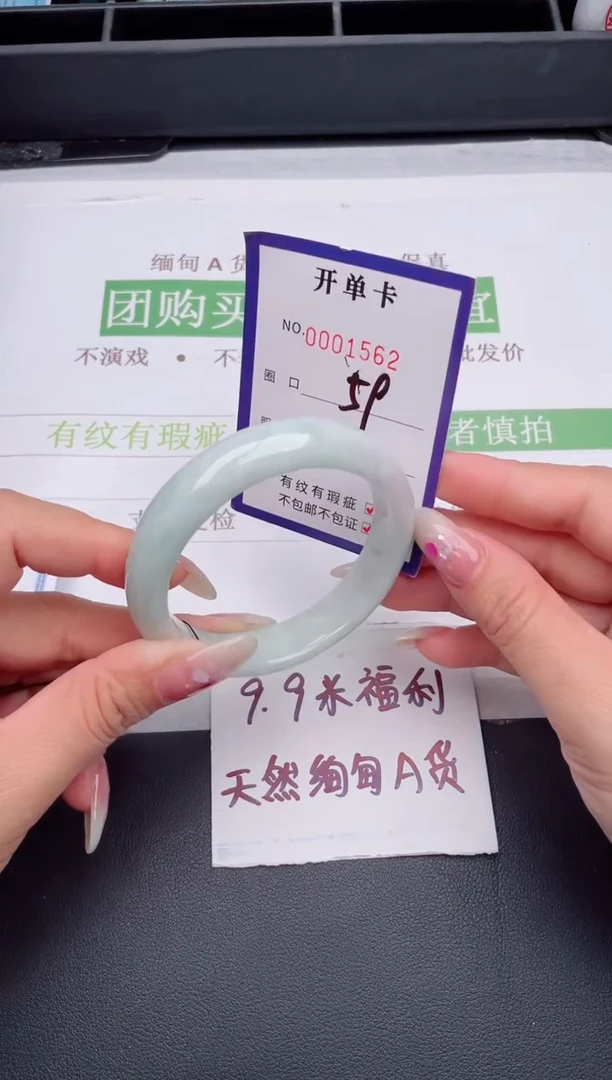 未镶嵌手镯翡翠翡翠手镯未镶嵌