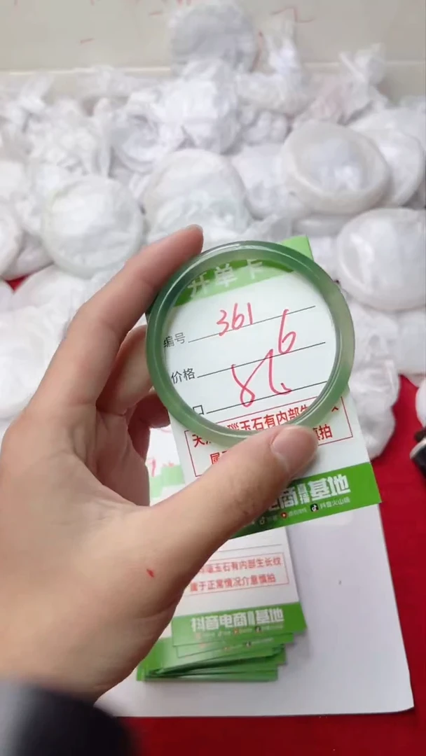 【闪购商品】玛瑙/玉髓手镯未镶嵌361