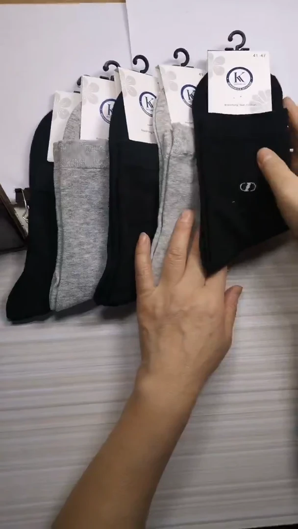 棉精梳男商务混色5双