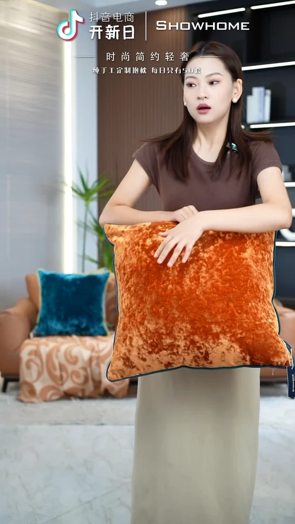 冰花绒活力橙50X50带芯