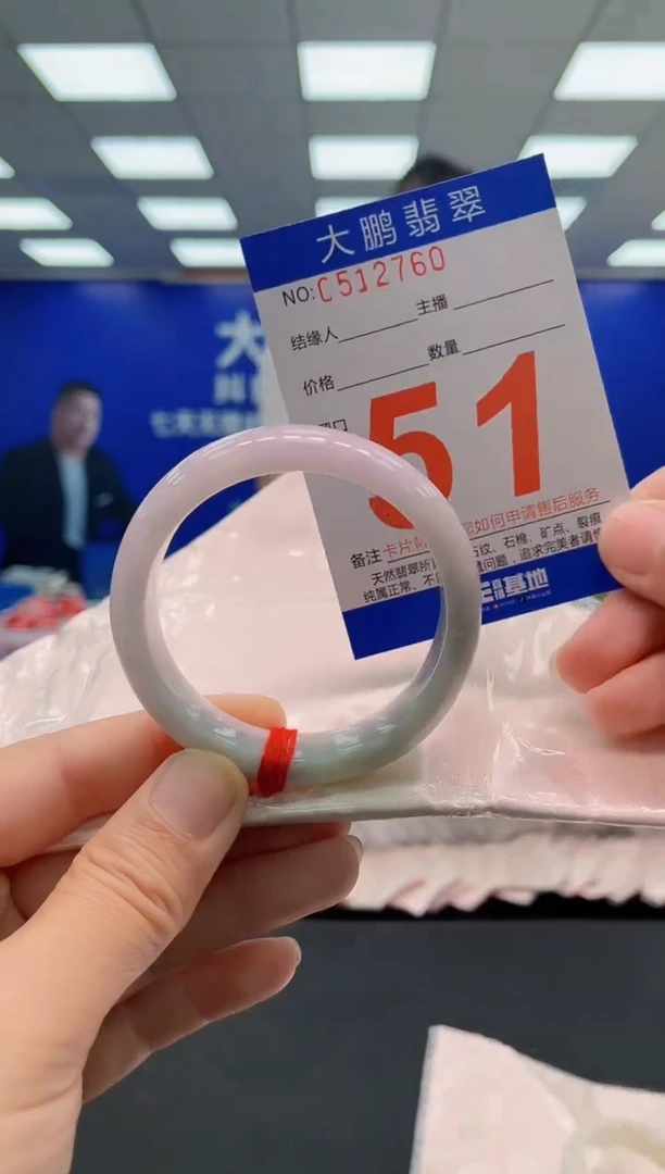 未镶嵌手镯翡翠AAAAAAAAAAAAAAAAAA