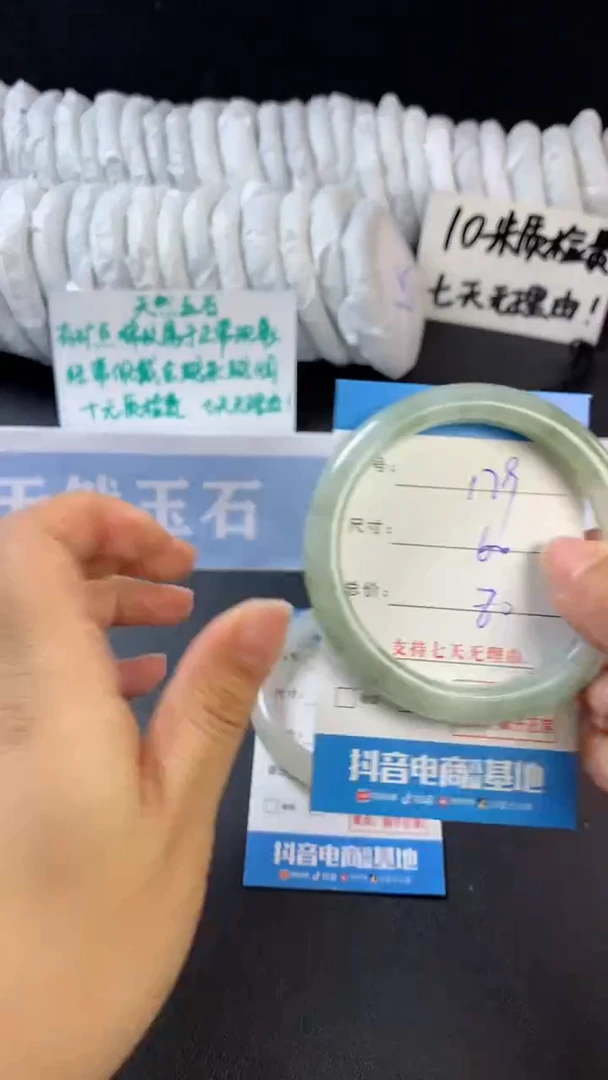 【闪购商品】石英质玉手镯未镶嵌C179