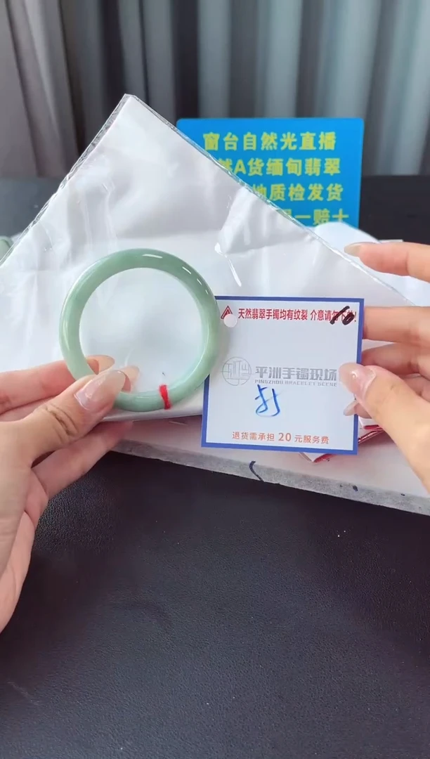 未镶嵌手镯翡翠1111