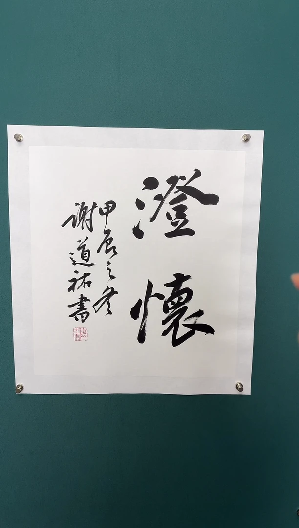 【闪购商品】传统民间艺术-年画