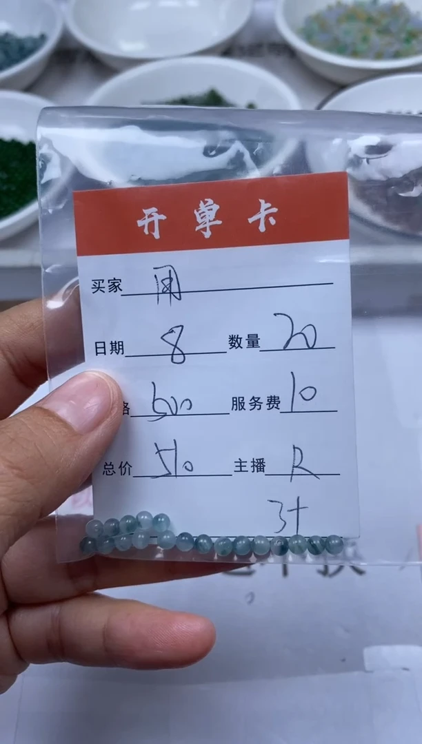 翡翠未镶嵌颈饰雪欣散珠定制diy