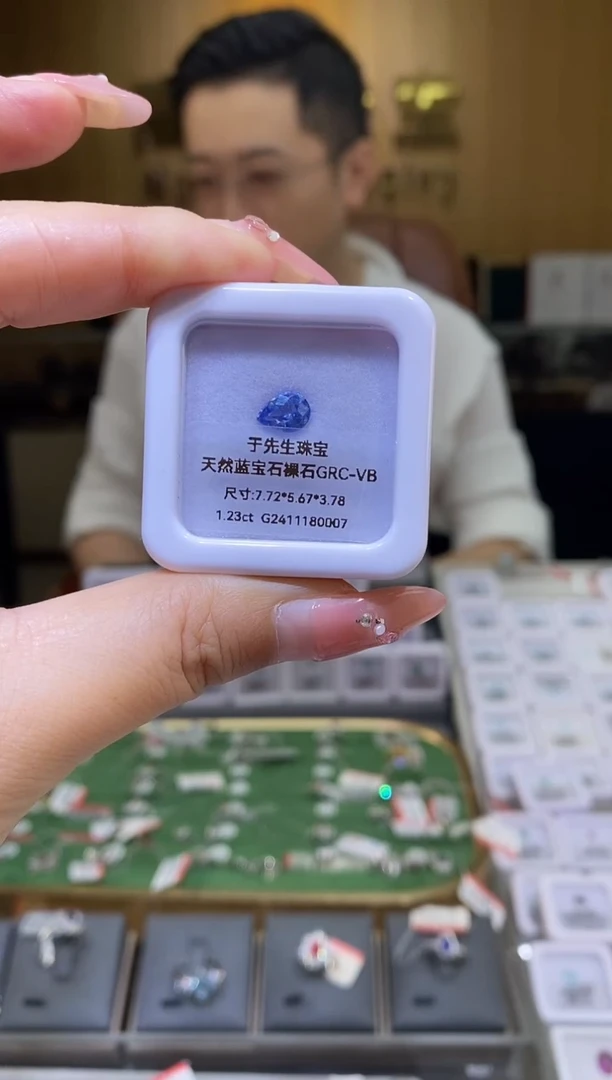 蓝宝石裸石未镶嵌天然蓝宝石裸石1.23ct