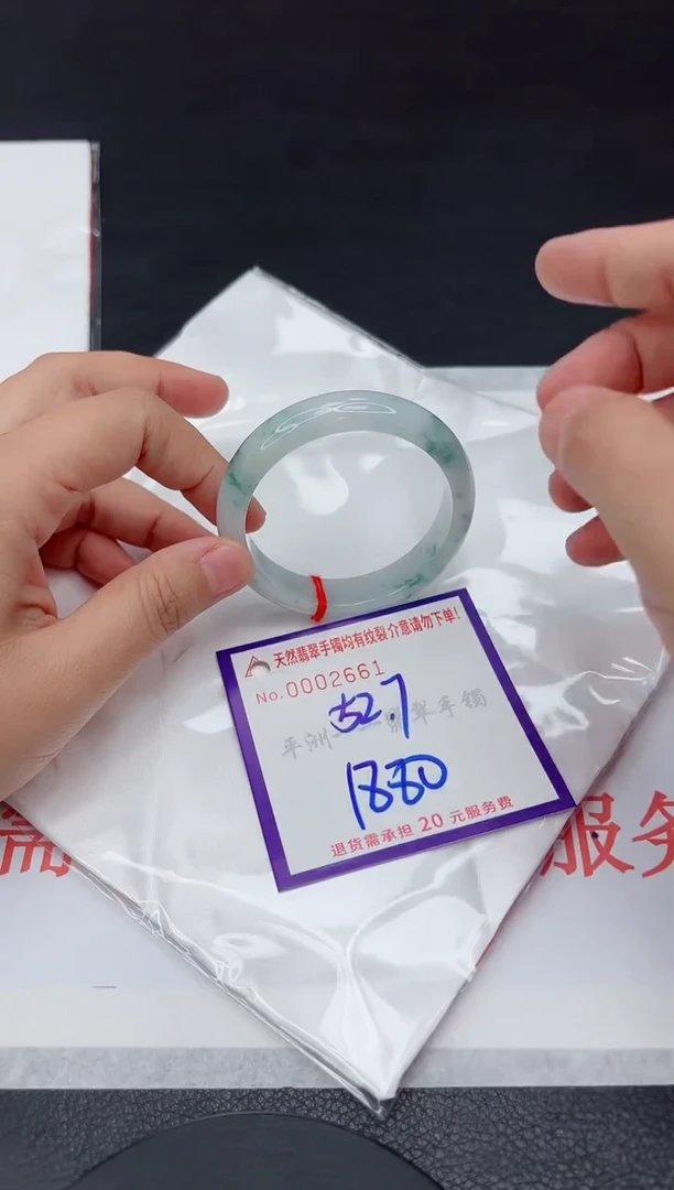 翡翠手镯未镶嵌1