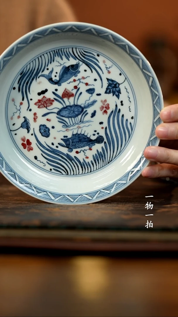 闪****姐青花釉里红鱼藻纹茶盘