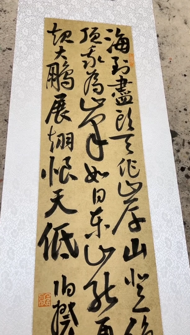 【闪购商品】书法伯揆书法原作作品 软片 诗词 1平尺