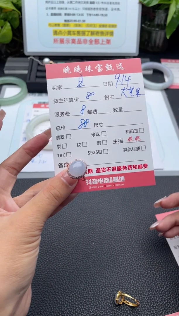 银S925镶嵌戒指翡翠且**盈戒指