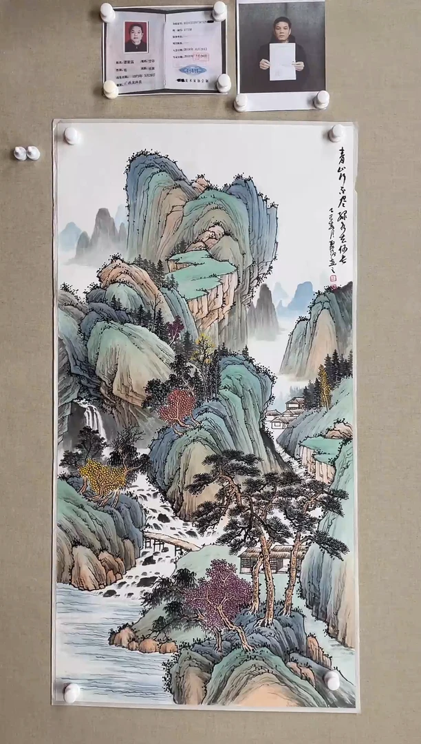 国画138*68 谭聚强-中美大红袍带合影视