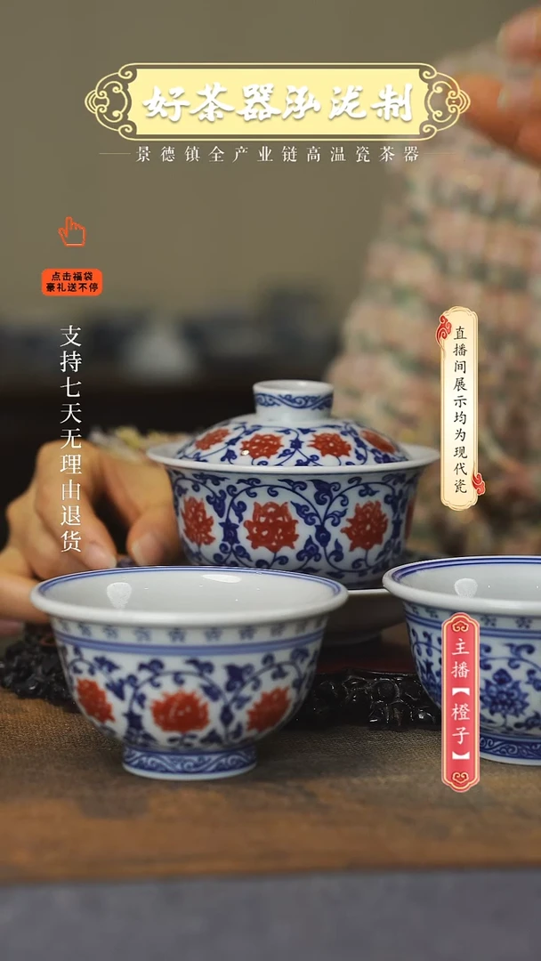 其他陶瓷3件套······