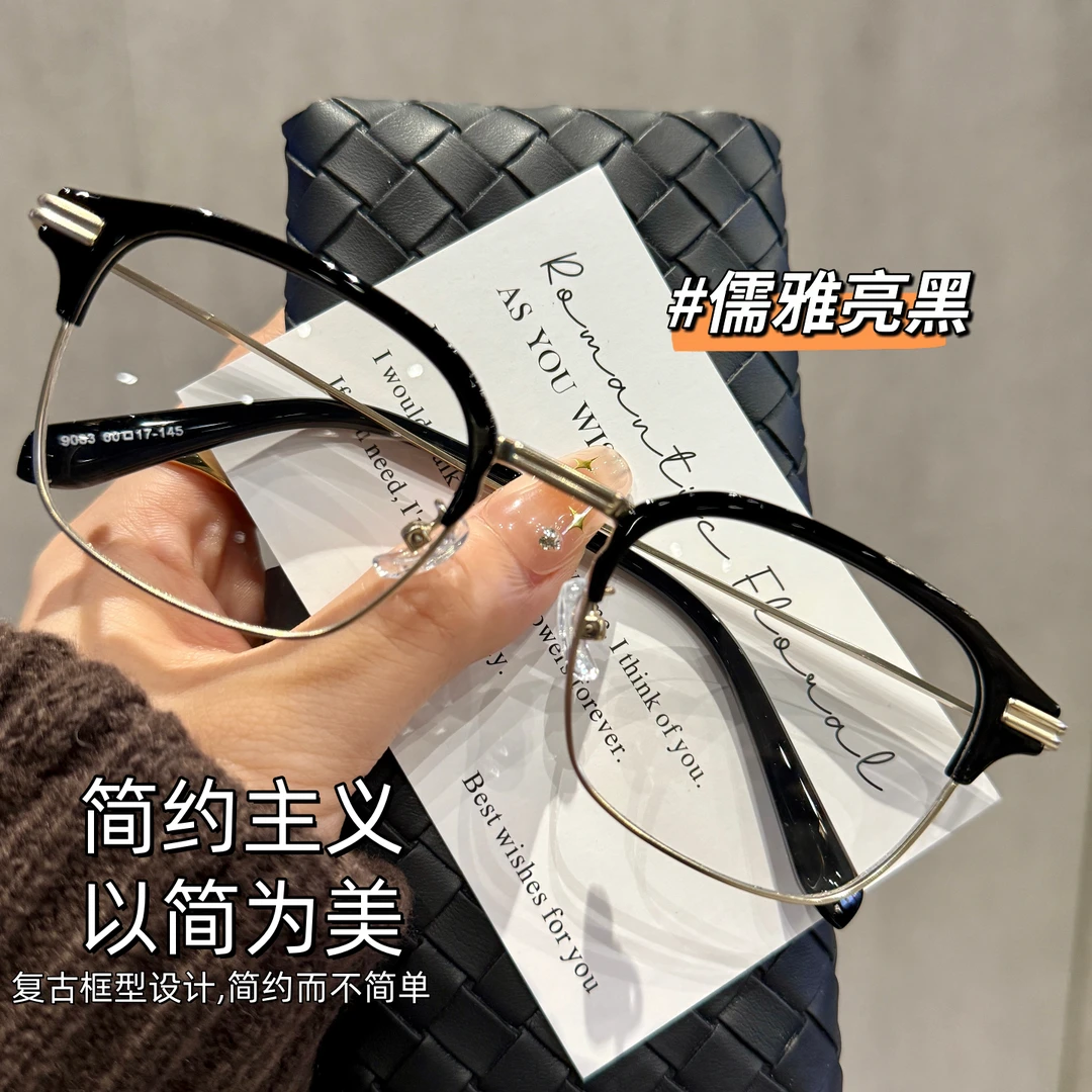 明星同款眼镜男款近视可配度数眼镜框男士大脸眉线半框专属眼睛架
