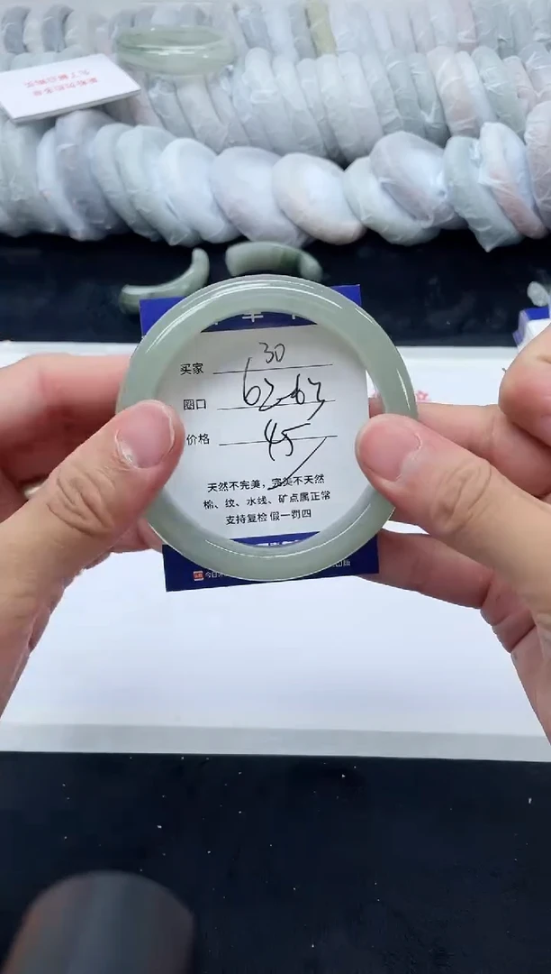 未镶嵌手镯石英质玉30