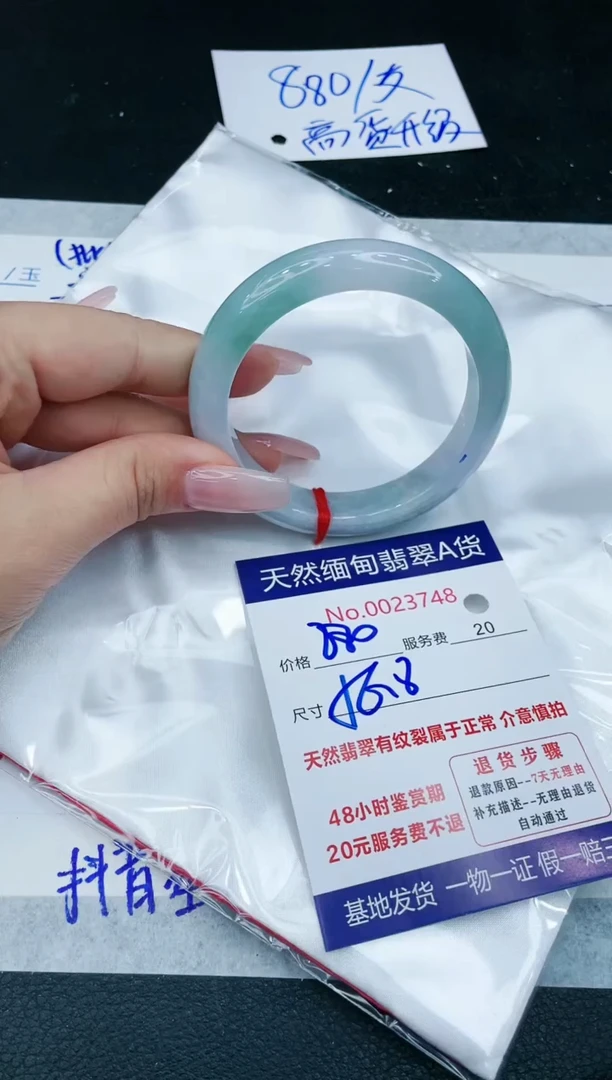 【闪购商品】翡翠手镯未镶嵌1111111111111