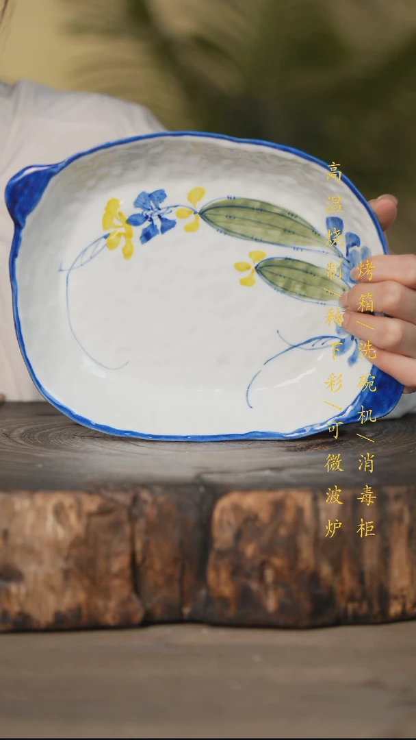瓷片景德镇高温釉下彩可微波烤箱洗碗机
