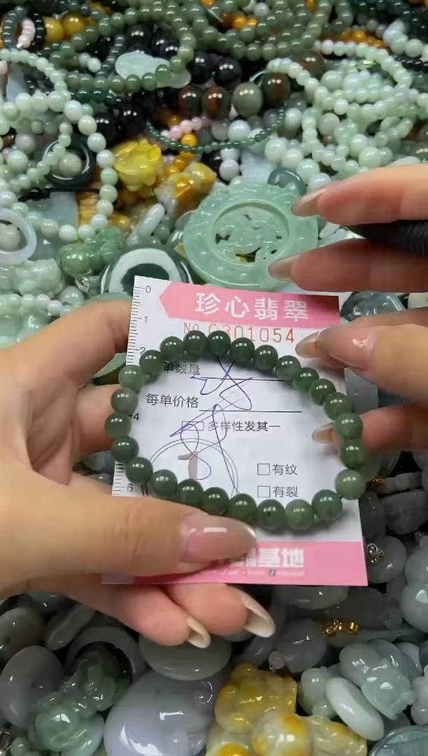 翡翠未镶嵌颈饰闪购0301054多样性发其一