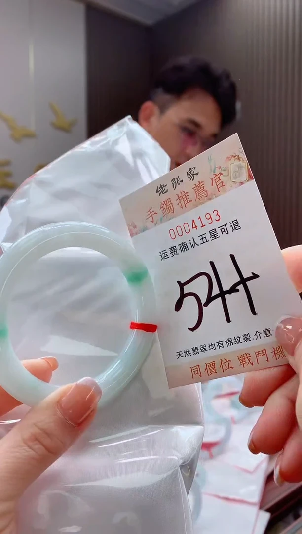 未镶嵌手镯翡翠天然缅甸A货翡翠