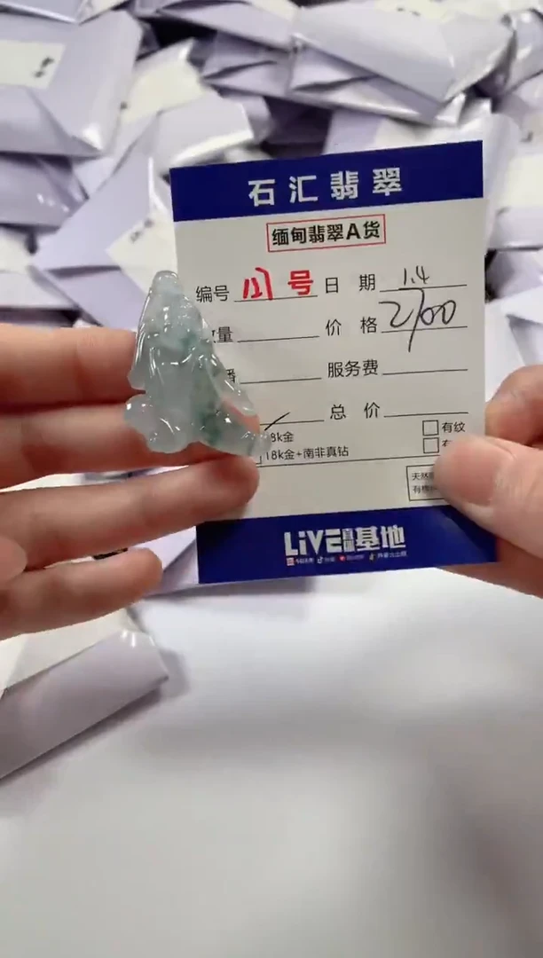 颈饰18K金镶嵌翡翠1